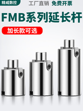 FMB22�ӗU���L�U��㊵������L�U�ӹ�܇��㊵��P�B�ӗUCNC����