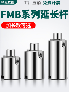 FMB22�ӗU���L�U��㊵������L�U�ӹ�܇��㊵��P�B�ӗUCNC����