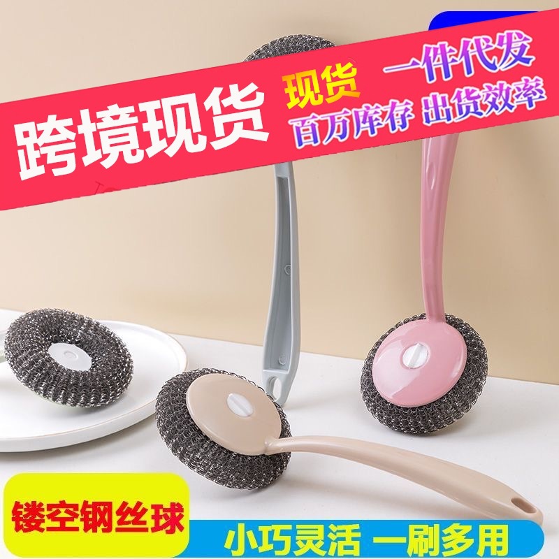 긴 손잡이 냄비 브러시 주방 청소 냄비 세척 브러시 가정용 다기능 오염 제거 식기 세척 냄비 청소 브러시 냄비 청소 도구