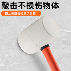 Leather hammer, rubber elastic hammer, white rubber hammer with plastic handle, leather hammer, floor tile installation hammer, decoration tool