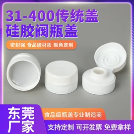 金属盖;日用橡胶;塑料盖