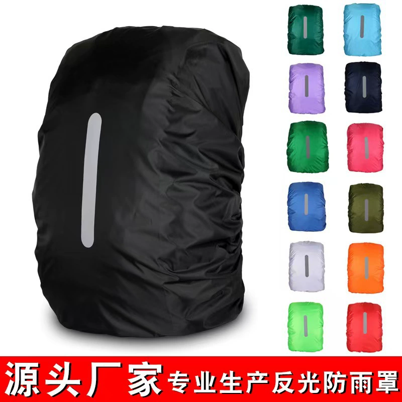 Ночной светоотражающий чехол для рюкзака, чехол для школьной сумки, чехол для альпинистского рюкзака, водонепроницаемый, снегозащитный, пылезащитный, защитный чехол