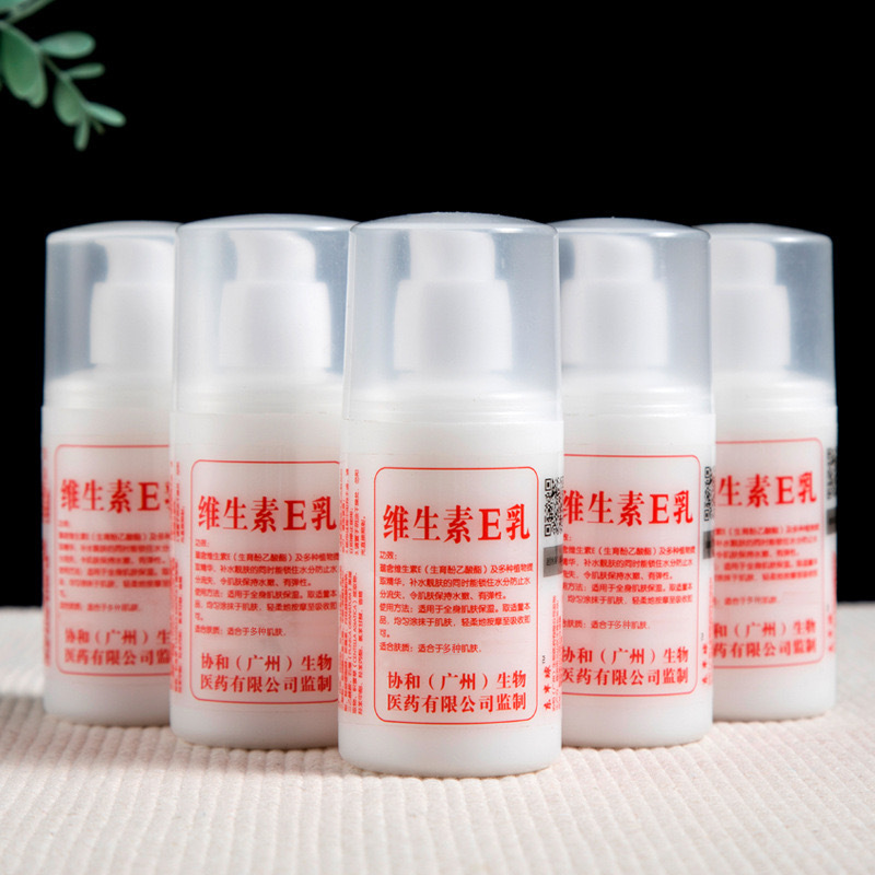 Auténtico hemisferio oriental vitamina E leche hidratante humectante VE loción corporal de mano fabricantes de loción de piel