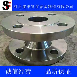 Mining Q235 Carbon Steel Flange Lined with Ptfe Corrosion-Resistant Flange 25inch Diameter Flat Welding Blind Plate Flange