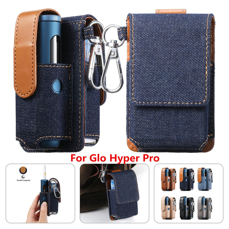 Suitable for Glo Hyper Pro Storage Bag New GLO Protective Case GLO Leather Case GLO HYPERPRO CASE