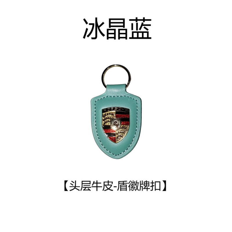 冰晶藍