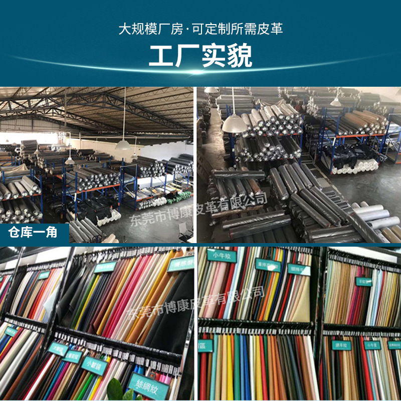 接地マット用の国境を越えた売れ筋の導電性PUレザー、接地マットレス用の通気性と耐摩耗性の帯電防止PU人工皮革
