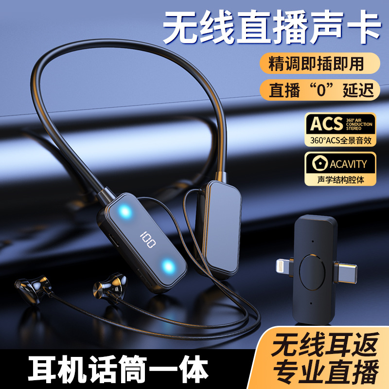 Micrófono de cuello inalámbrico de uno a dos enchufes dobles SK02 transmisión en vivo al aire libre de grabación de grabación de teléfonos móviles Micrófono de reducción de ruido