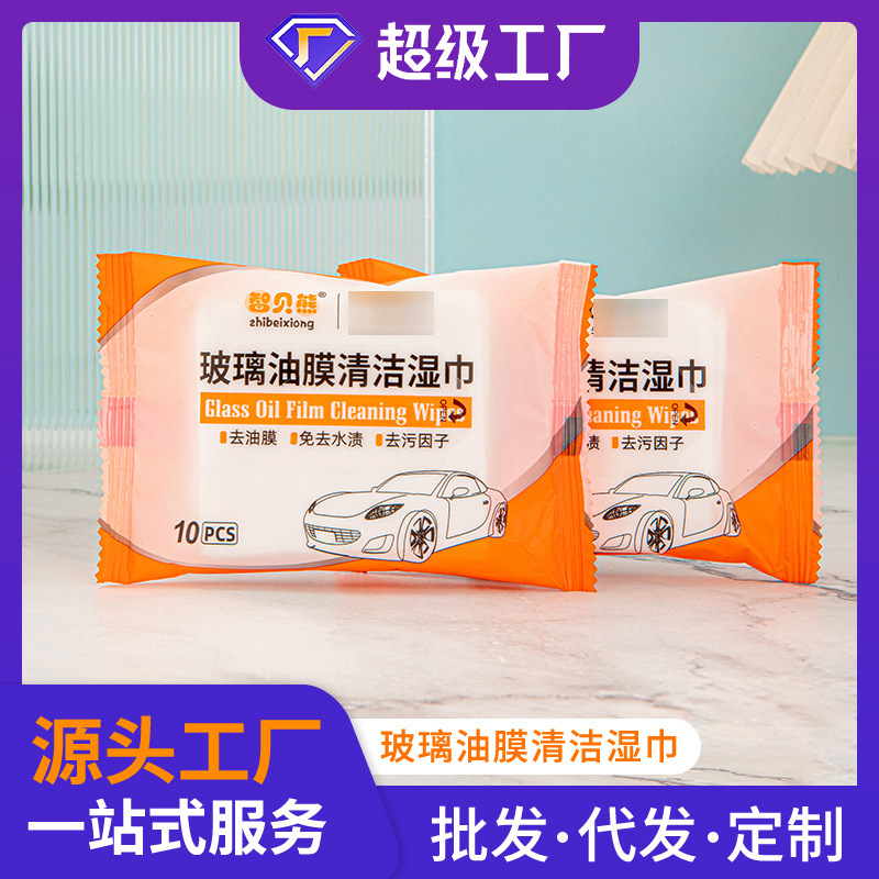 Car Glass Oil Film Cleaning Wipes, Stain Removal, Traceless, Rainproof, Cleaning Wipes, Manufacturer Wholesale, Stain Removal and Oil Removal Car Glass Oil Film Cleaning Wipes, Stain Removal, Traceless, Rainproof, Cleaning Wipes, Manufacturer Wholesale, Stain Removal and Oil Removal