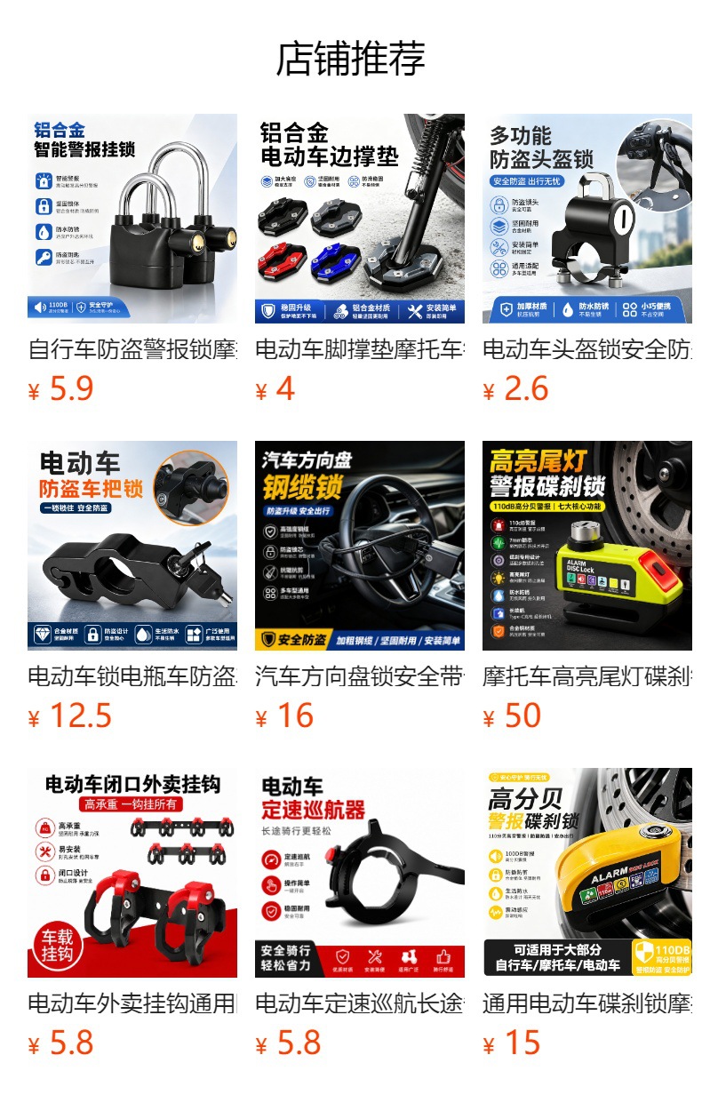 Car steering wheel lock, vehicle security anti-theft lock, seat belt buckle lock, retractable steel cable lock, wire rope lock