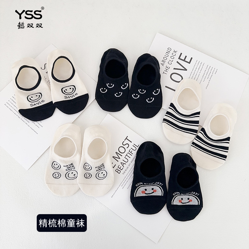 Kids' Socks
