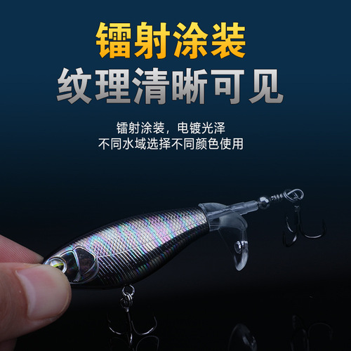 Tractor Luya bait water surface system long-range floating pencil fake bait set propeller bait freshwater fishing black fish cocked mouth