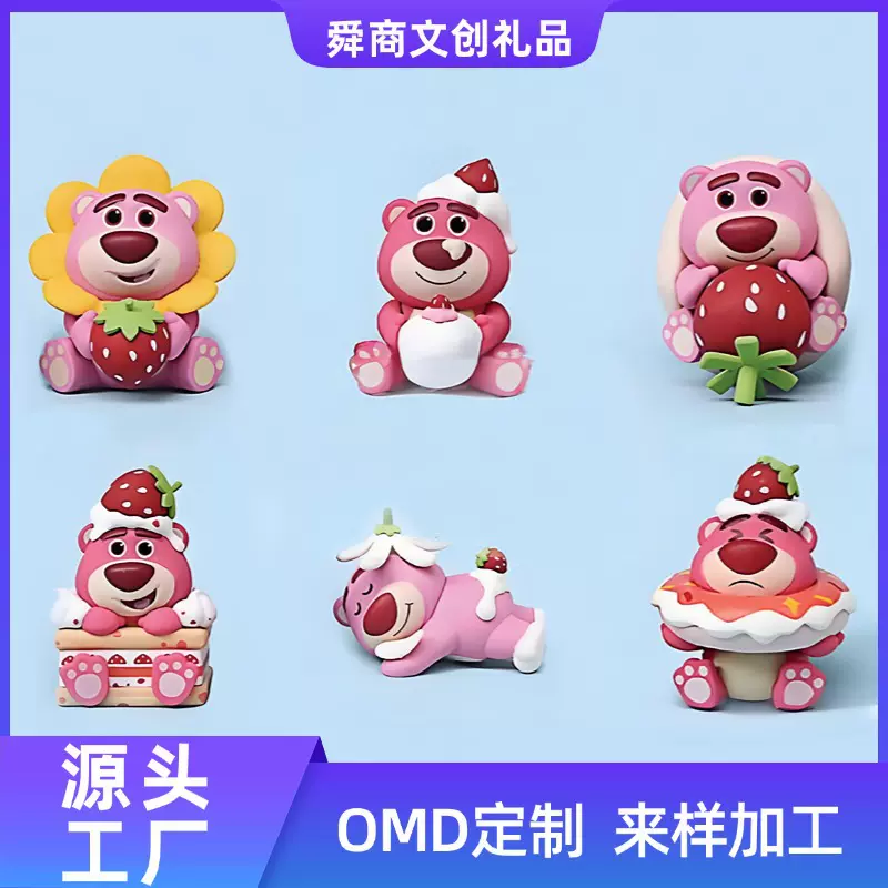 盲盒手办公仔硅胶PVC注塑公仔桌面车载摆件企业吉祥物卡通潮玩