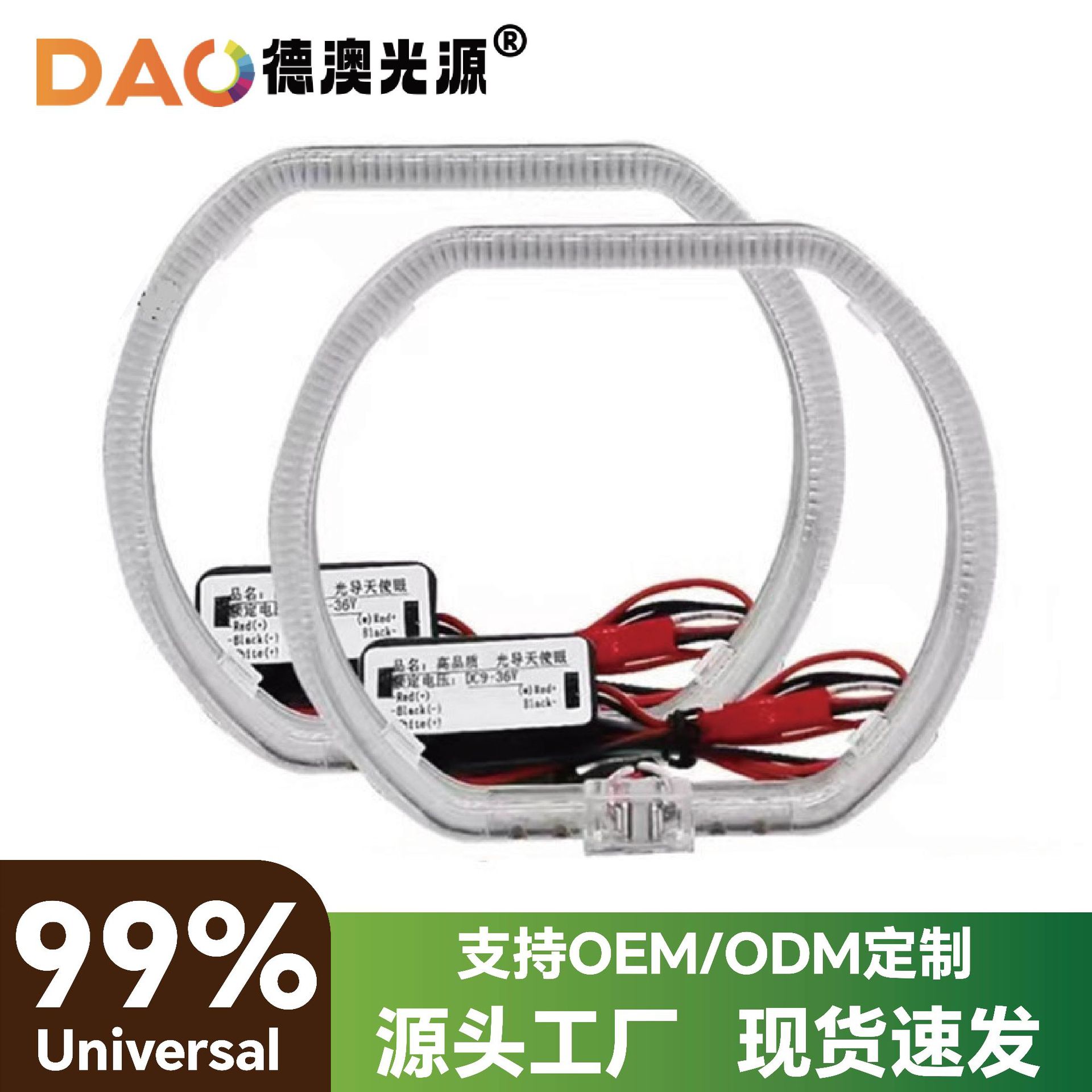 Kit de Lentes Bi-xenón HID de 2.5 Pulgadas Cuadradas con Ojos de Ángel Dobles y Ojos de Demonio Redondos, Proyector de Faros Integrado de Tres Colores