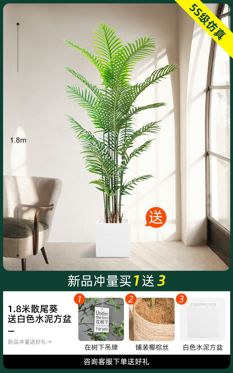 1.8 m 산웨이콰이 [화이트 시멘트 광장 분지 보내기]]