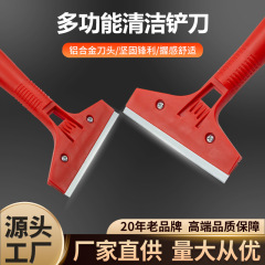 シャベルの卸売りの美縫のシャベルの多機能の家庭用の清潔な刀のガラスの壁はゴムの刀のタイルの床の工具を取り除きます。