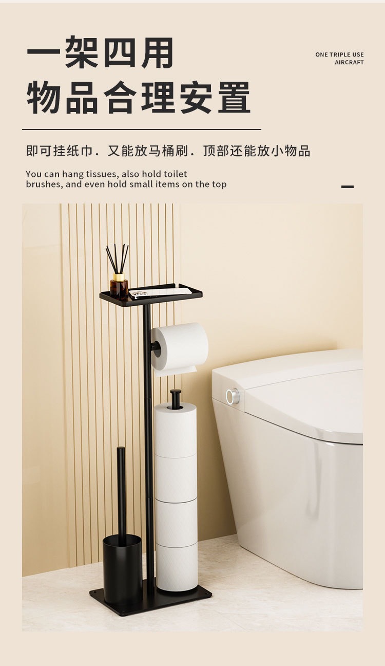 立式可移动厕纸置物架