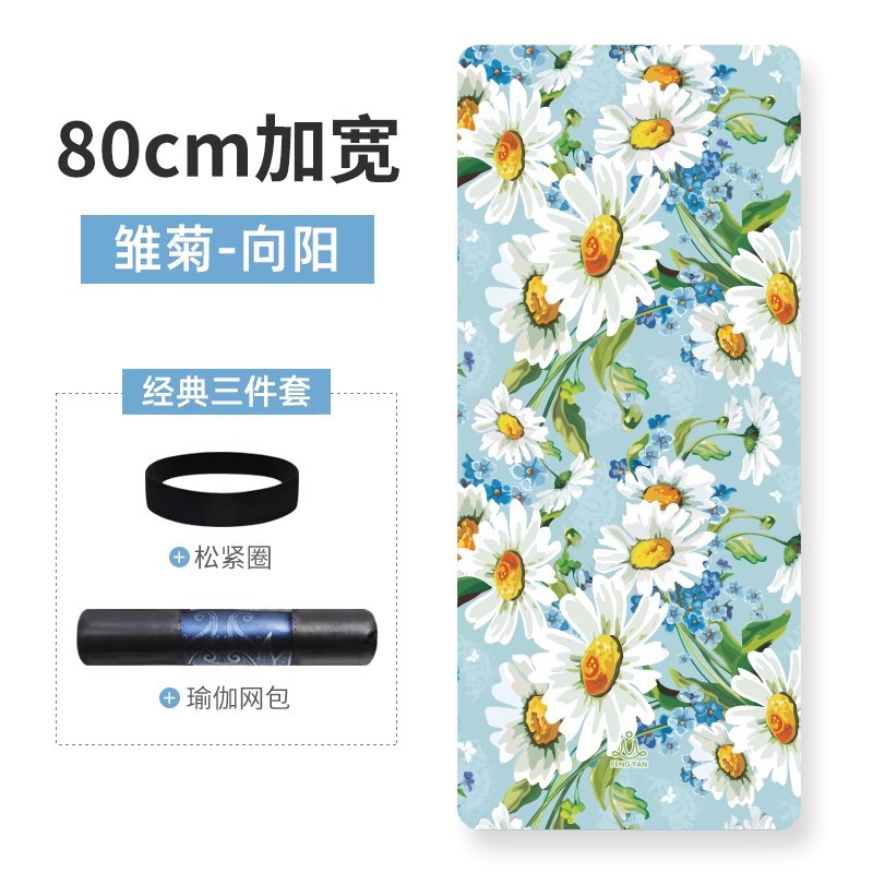 Spot al por mayor estera de yoga de gamuza impresa alargada estera para el hogar engrosada y anancha antideslizante para niños juego de tres piezas