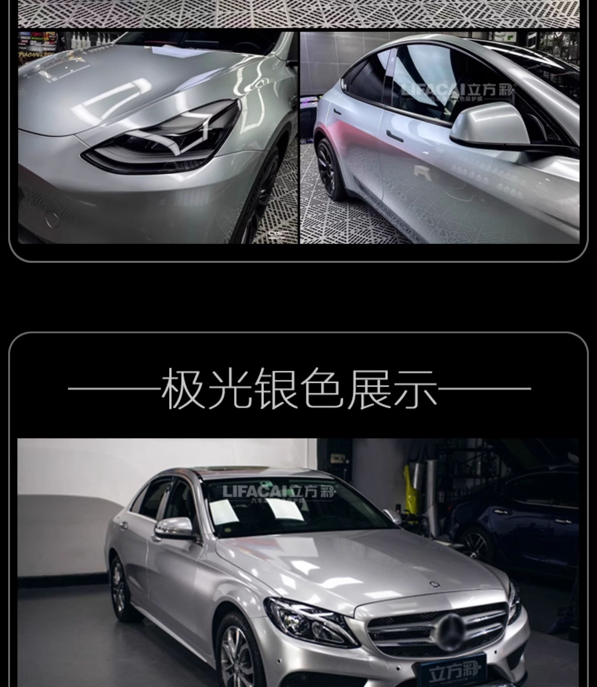 Car Silver Color Changing Film Gray Sticker Matte Silver Carbon Fiber Interior Self-Adhesive Motorcycle Car Clothing Film