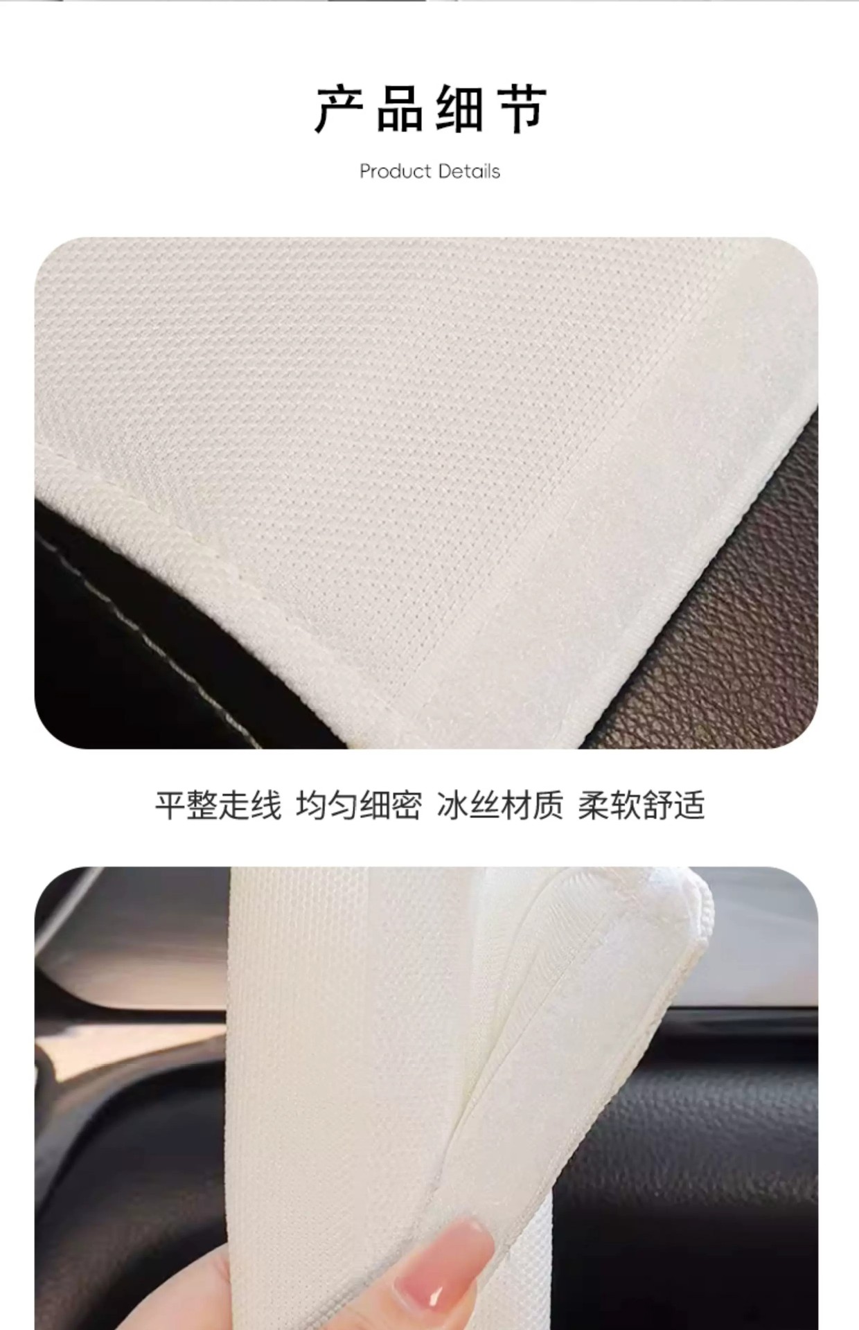 Fortune and Good Luck Car Seatbelt Shoulder Pad Ice Silk Summer Seatbelt Protector Anti-Wear Clothing Car Interior Decoration