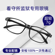 复古黑框眼镜方框男无螺丝tr全框眼镜框66011丹阳眼睛框近视镜架
