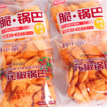 刘小萌花椒锅巴休闲零食整箱办公室膨化小吃解馋麻辣袋装小包装