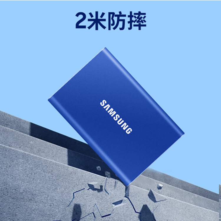 For Samsung T7 metal aurora blue/Mars red 1T/2T Type-c mobile solid state drive PSSD