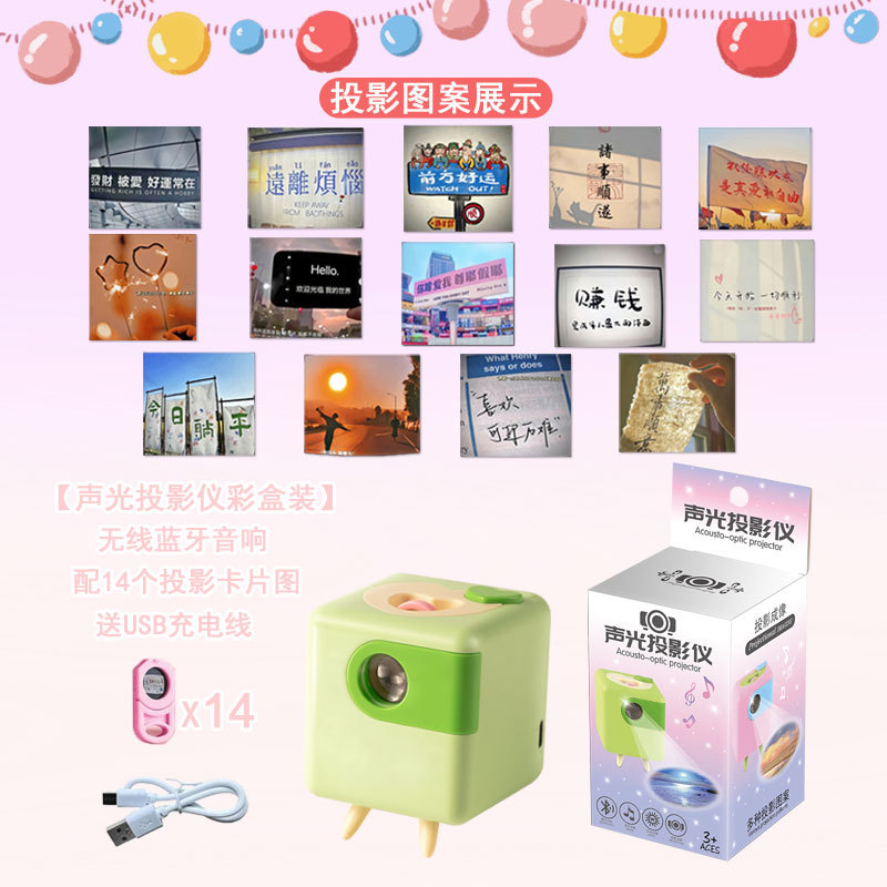 블루투스 오디오 프로젝터 [그린/컬러박스] 14앰비언스 카드