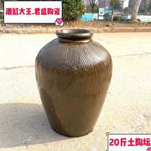 厂家供应宜兴陶瓷黄酒坛10公斤20斤黄釉土陶酒坛老酒坛白酒散酒坛