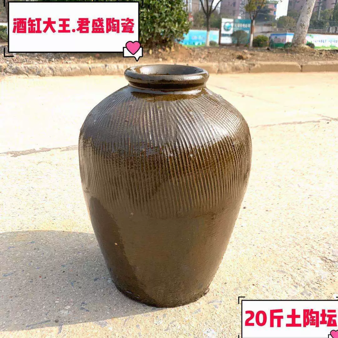 Производитель поставляет керамическую желтую винную банку Yixing 10кг 10kg желтую глазурованную глиняную винную банку старую винную банку для ликера, свободную винную банку