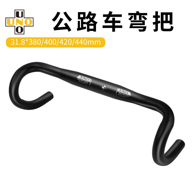 Uno New Version of Road Bike Bicycle Handlebar Aluminum Alloy Racing Wear-Resistant High-Strength Aluminum Alloy Bicycle Small Curved Handlebar