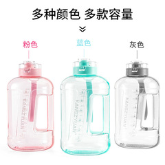 A5L超大容量水杯男生運動健身水壺噸桶噸便攜夏季耐高溫頓頓桶女