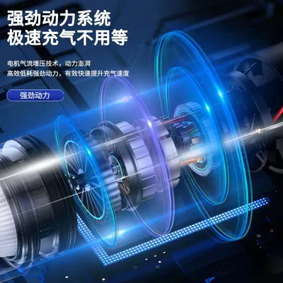 Air Pump, Wireless Portable | Hava nasosu