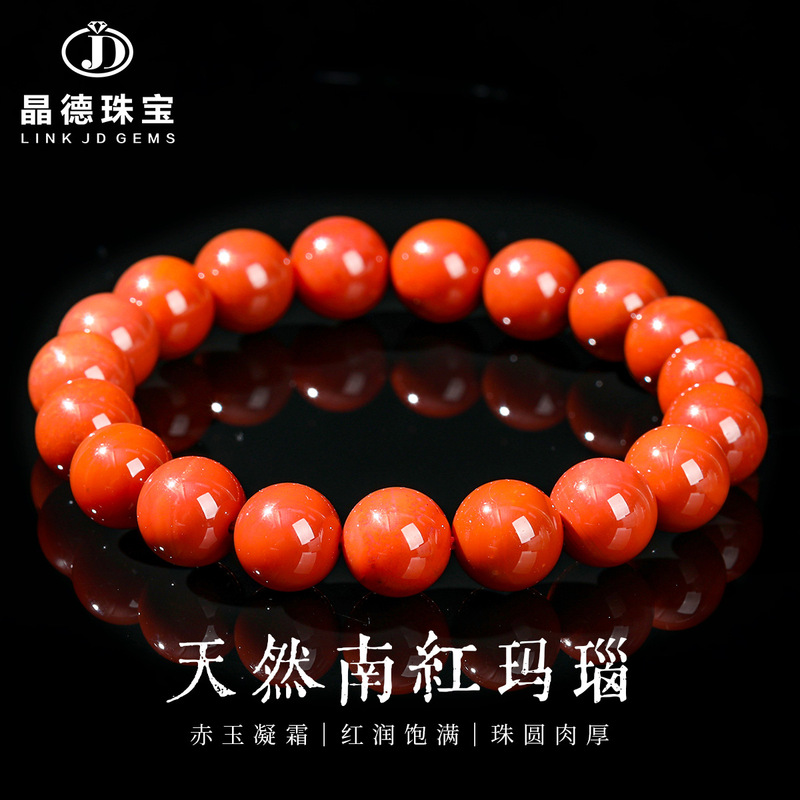 Jingde jewelry natural full meat south red agate round bead bracelet this life year red bracelet jewelry gift wholesale