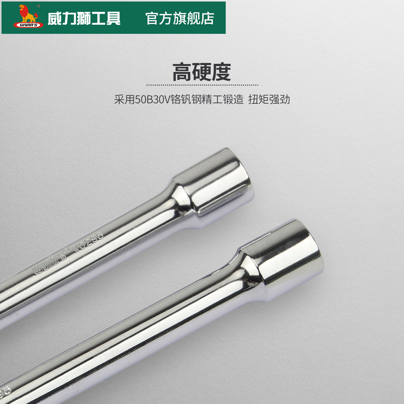 Power Lion Socket Adapter 1/2 Large Fly Adapter Wrench 12.5mm Extension Extension Small and Medium Fly Short Adapter