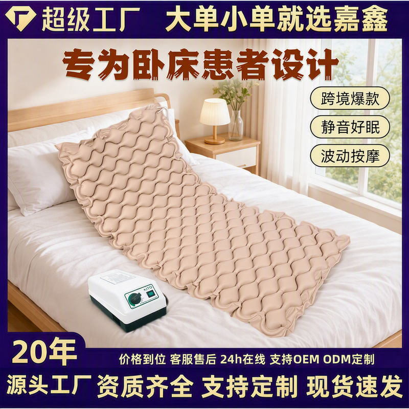 Spherical air mattress, care pad, decubitus pad, single-person turn-over mattress for paralyzed individuals, home use for elderly bedridden patients, inflatable mattress Spherical air mattress, care pad, decubitus pad, single-person turn-over mattress for paralyzed individuals, home use for elderly bedridden patients, inflatable mattress