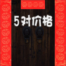 5对空白手写对联大红纸新年春节宣纸万年红烫金春联厂家直销