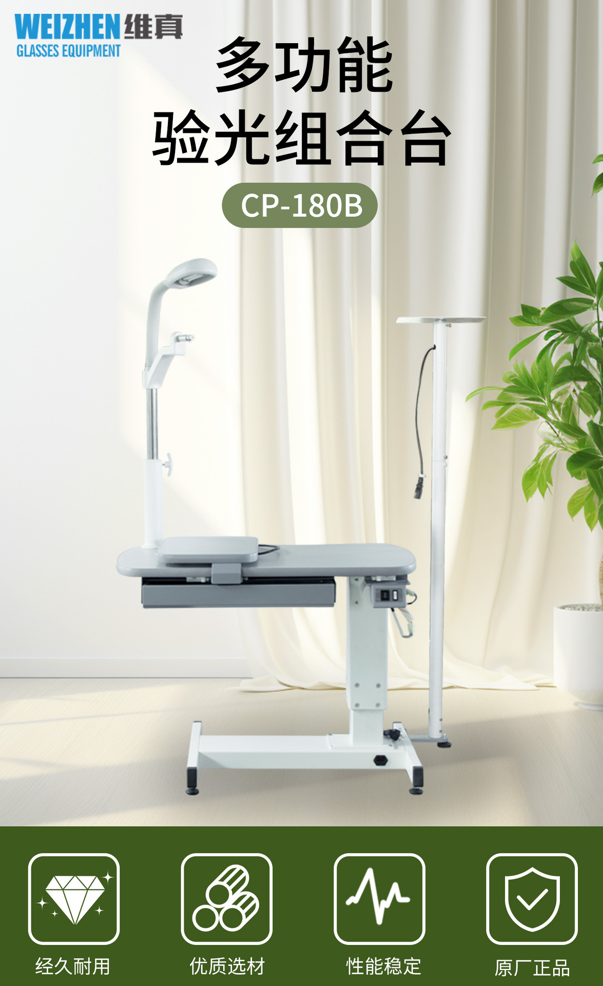 cp-180b_01.jpg