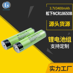 オリジナルパナソニック 18650B 3.6v3400mAh18650 懐中電灯充電式リチウム電池 18650 リチウム電池