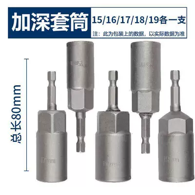 Hex Anti-Rust Screwdriver Bit, Mühərrik tənzimləmə alətləri - deepen-1516171819-each