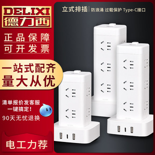 ��������ʽ�k�����������Ų��Դ��USB�Ӿ����^�d���o���Ų往��