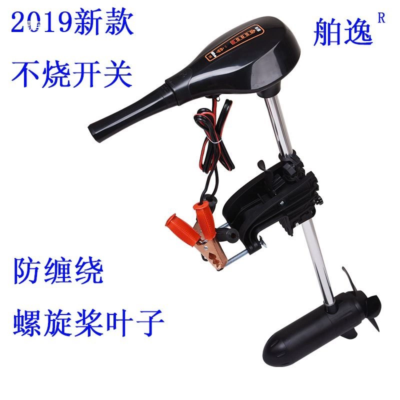 Ship ship unit pusher pusher rubber boat paddle laid -up pushing propelled propeller engine ship engine vessel propeller