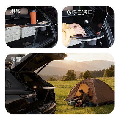 Car table board Multi-Functional Small Table Mega