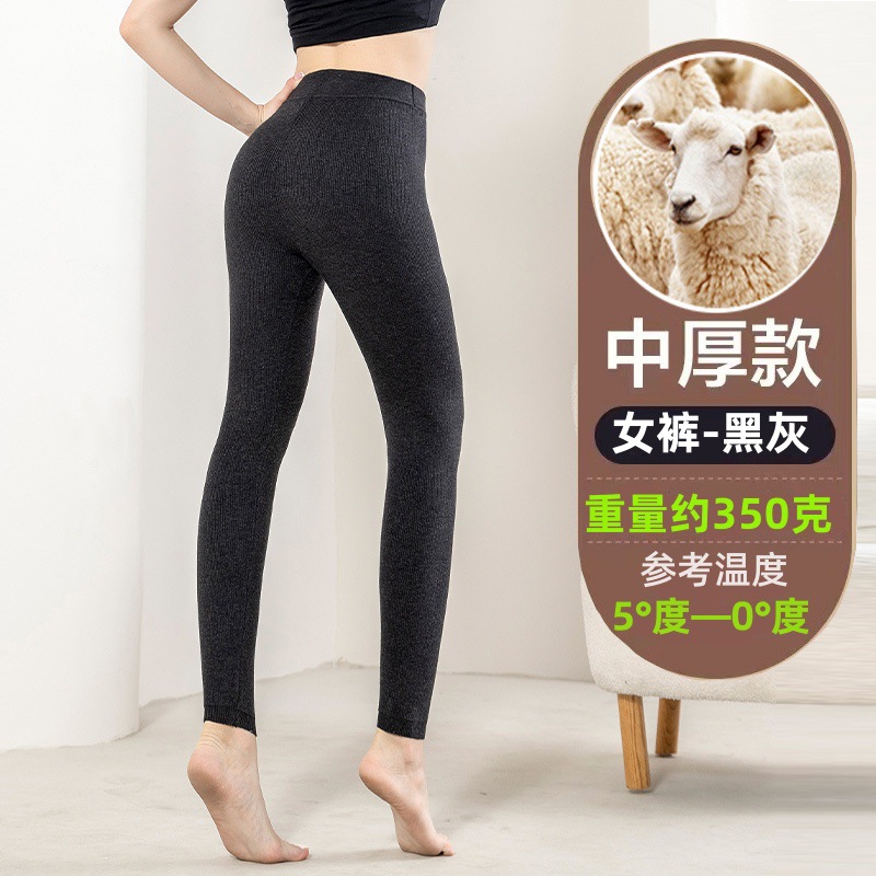 ブランド冬用100%ピュアカシミヤパンツ 男女兼用 厚手保温ハイウエストウールパンツ 薄手インナーパンツ