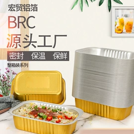 一次性餐盒;一次性碗碟;一次性铝箔