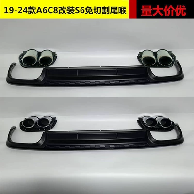Spoiler Rear Lip and Tailpipe, 19-24 Models