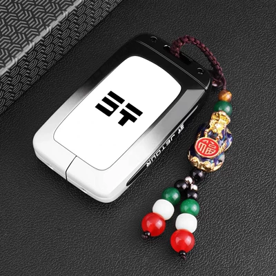 Shell Factory Direct Sale — Car key bag - black-and-white-gradient-pixiu-rope