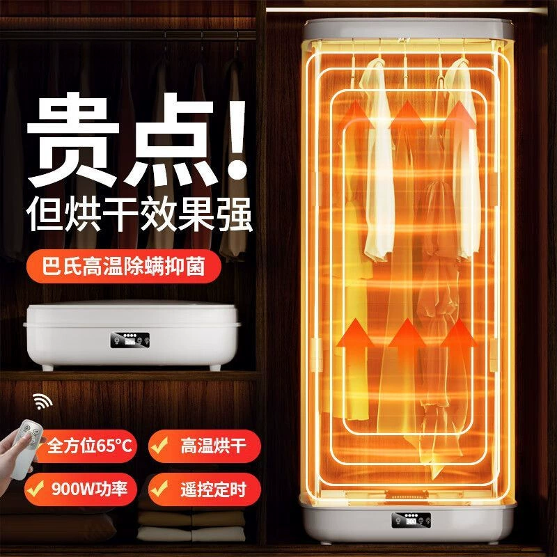 Сушилка для домашней одежды, сушилка для путешествий, сушилка для общежития, маленькая сушилка для одежды, складная цельная, бесплатная доставка