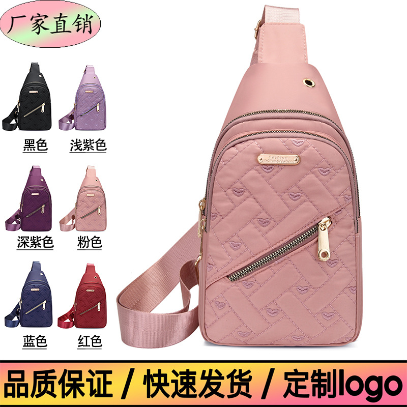 Fashionable Women's Crossbody Bag, Chest Bag, Overseas Trade Bag, Wholesale Manufacturer, Plain Color Embroidered Pattern, Simple and Elegant