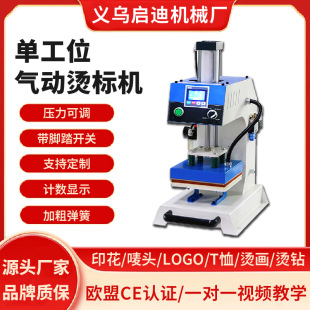 �Ԅӆι�λ���b�C�˙CС�͚�ӠC�����Dӡ���C���O�CT�������A